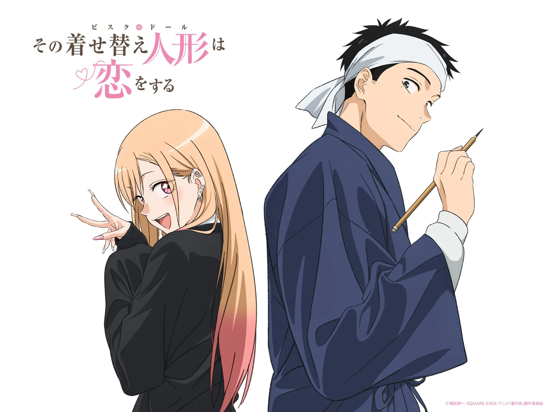 An anime about a dude that dresses you up instead