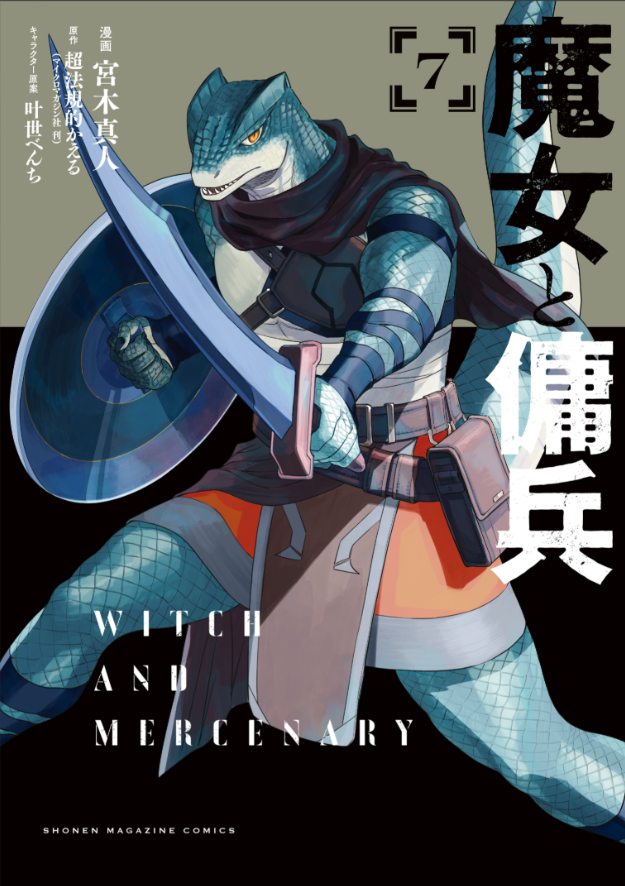 This Underrated Dark Fantasy Manga Will Remind You of D.Gray-man — But Even Grittier